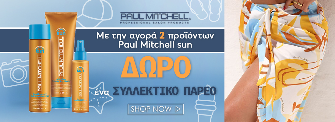 OFFERS SITE PAUL MITCHELL SUN PAREO