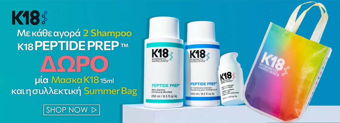 OFFERS SITE k18 shampoo wit bag and mask