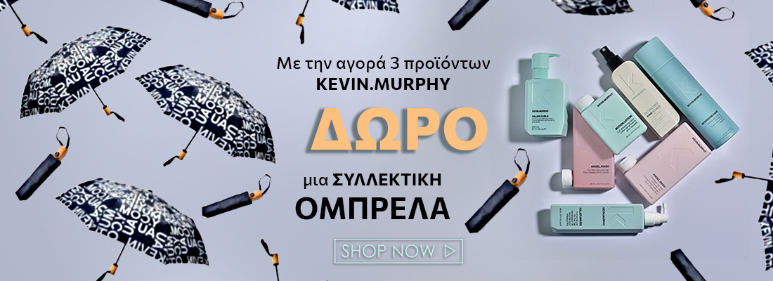OFFERS SITE KEVIN MURPHY UMBRELLA