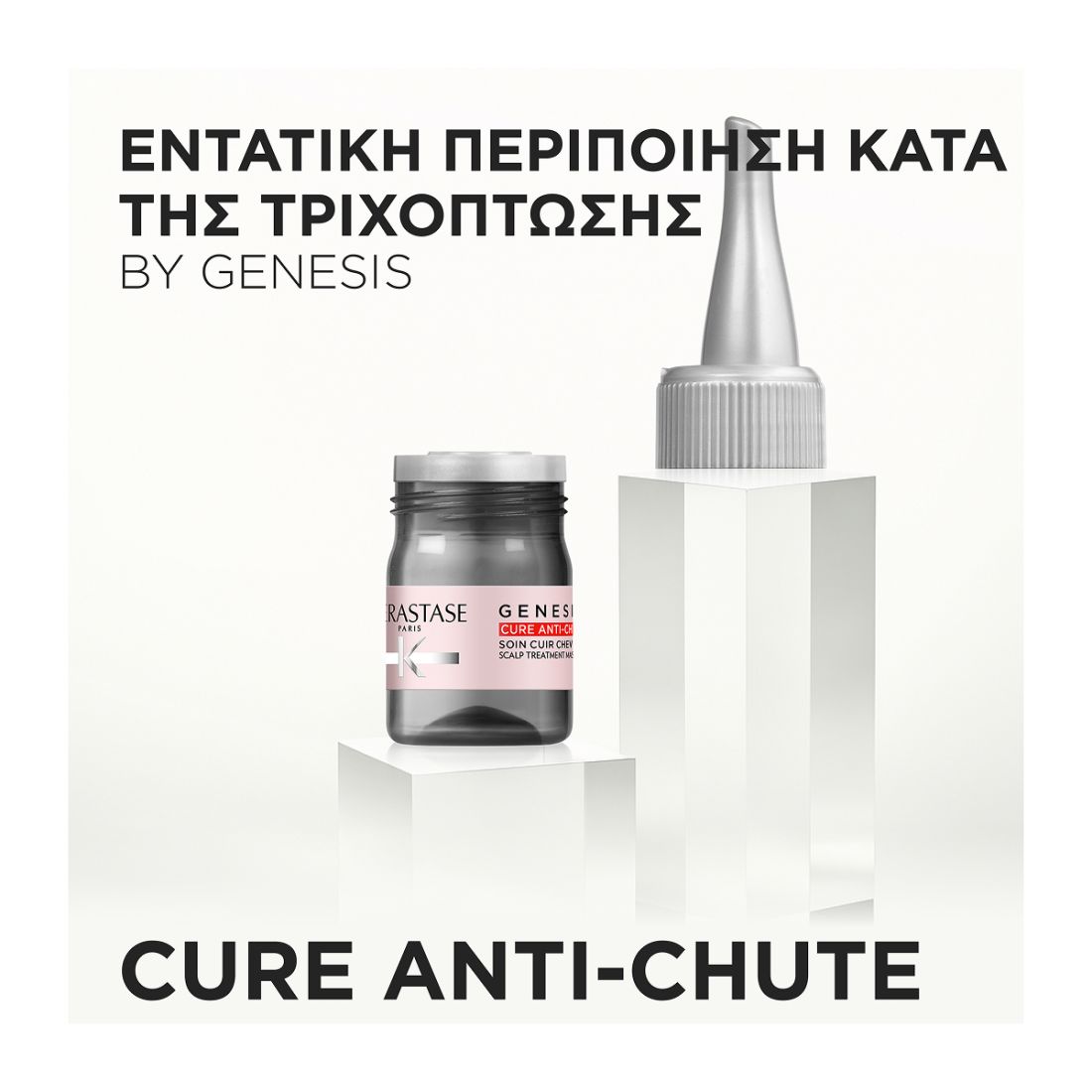 Kérastase Genesis Cure Anti-Chute Intensive Για Εντατική Περιποίηση Κατά Της Τριχόπτωσης 10x6ml