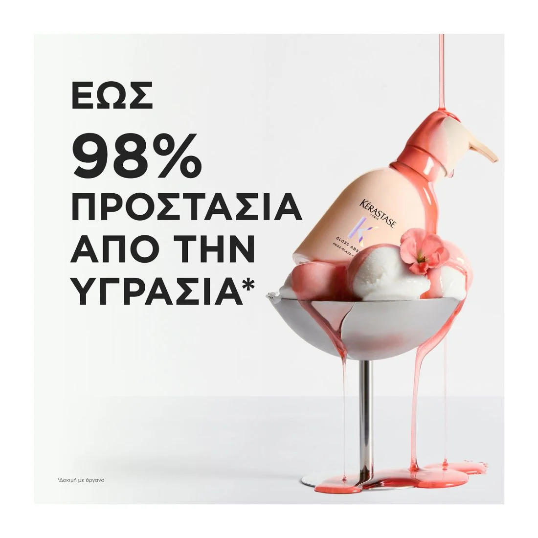 Kérastase Gloss Absolu Frizz-Glaze Cream 240ml