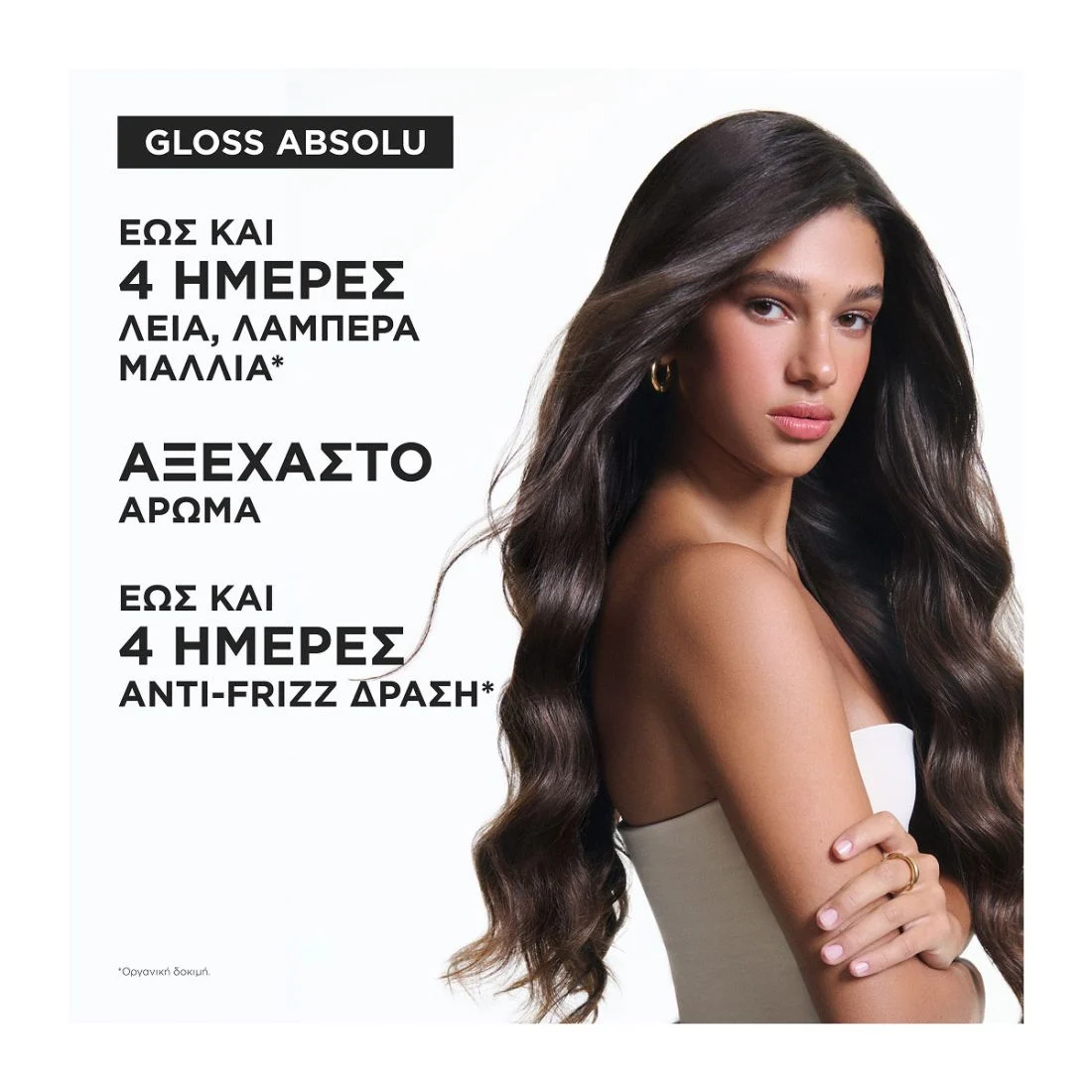 Kérastase Gloss Absolu Bain Riche Crème Hydra Glaze Shampoo 250ml