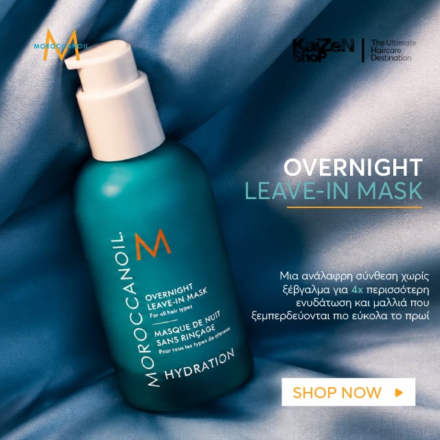 moroccanoil-mask-mobile