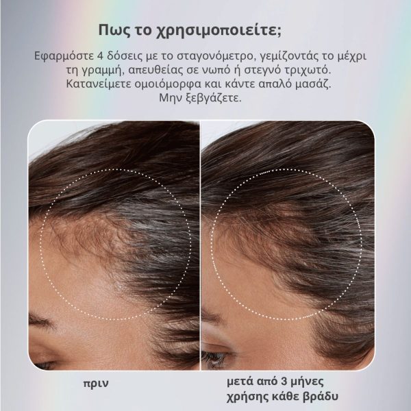 K18 FutureIQ™ biomimetic hair longevity serum 90ml