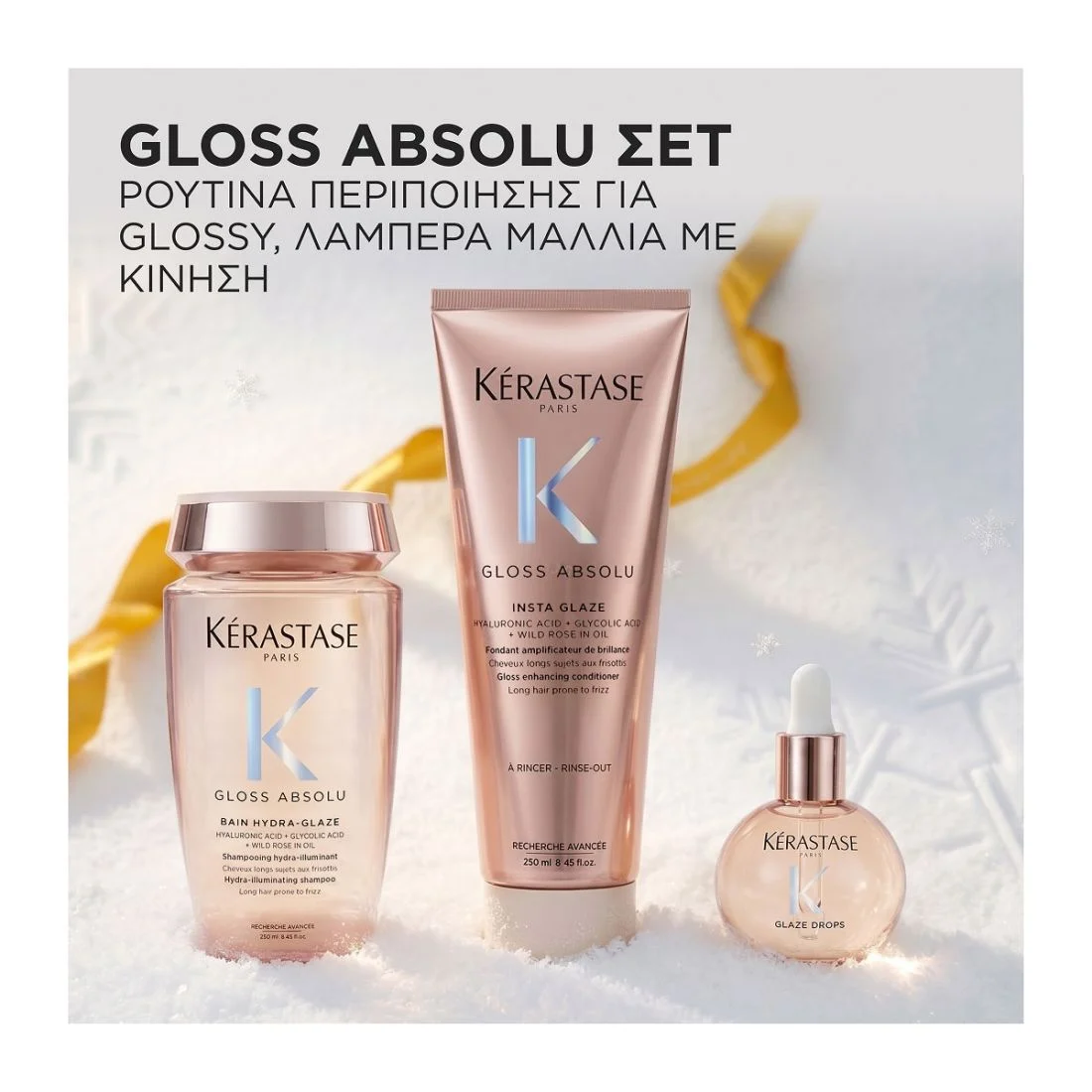 Kerastase Gloss Absolu Holiday Set (Bain Hydra Glaze 250ml, Fondant Insta Glaze 250ml, Glaze Drops 45ml)