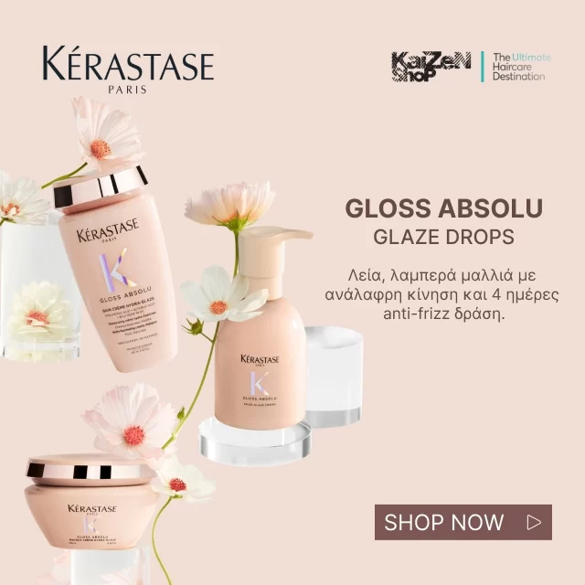 Gloss Absolu!!!
Hydra-Glazing περιποίηση μαλλιών για λεία & λαμπερά μαλλιά με κίνηση. Εμπλουτισμένη με υαλουρονικό οξύ, γλυκολικό οξύ και έλαιο άγριου τριαντάφυλλου για 4 ημέρες anti-frizz δράση.💯
Introducing the newest extension of our iconic Gloss Absolu range, specifically formulated for thick, frizzy hair.

Powered by a high-performance blend of Hyaluronic Acid, Glycolic Acid, and Wild Rose Oil, this sulfate-free ritual targets the duality of thick hair: profound deep nourishment, paired with uncompromising extra frizz-control.💥

✨ Σαμπουάν Bain Crème Hydra-Glaze⁣
 ✨ Μάσκα Crème Hydra-Glaze⁣
 ✨ Κρέμα Frizz-Glaze⁣

#loveyourselfmore #glossabsolu #frizzglaze