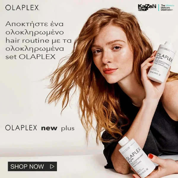Δώστε στους πελάτες σας 3X πιο δυνατά και 3X πιο μαλακά μαλλιά σε 3 λεπτά, προσθέτοντας N°.3PLUS στις θεραπείες σας.✨

Μικρή προσθήκη, ΜΕΓΑΛΑ αποτελέσματα.🎖
3 λεπτά είναι ό,τι χρειάζεται για την επόμενη μεταμόρφωση των μαλλιών σας.
N°.3PLUS δουλεύει σε μόλις 3 λεπτά για να βοηθήσει στη επανασύνδεση σπασμένων δεσμών και αποκατάσταση ακεραιότητας των μαλλιών σας. Απαλλαγείτε από τις μακριές θεραπείες και την περίπλοκη ρουτίνα και δώστε στα μαλλιά σας την γρήγορη αποκατάσταση που χρειάζονταi ❤️